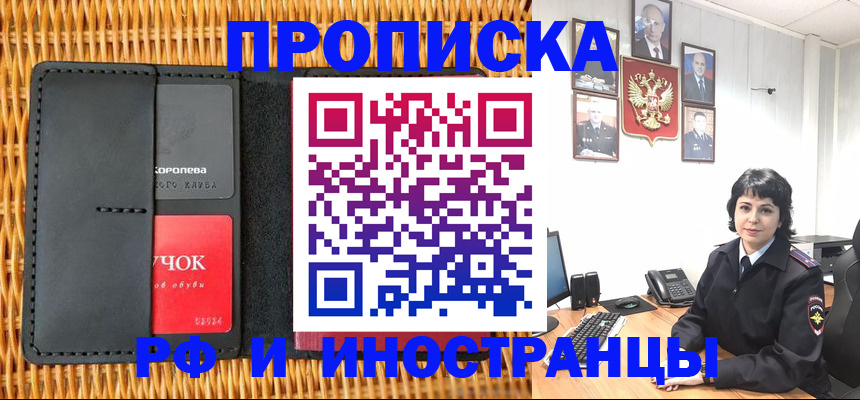 пропишу в квартире в Глазове